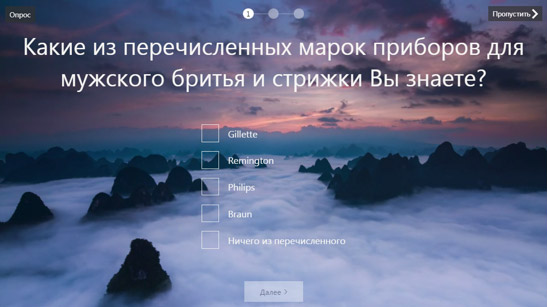 YANDEX WILL EVALUATE THE EFFICIENCY OF ADVERTISING ON ITS VIDEO PLATFORM