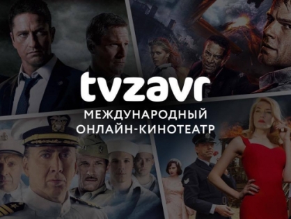 ONLINE CINEMA TVZAVR ATTRACTS CRYPTOCURRENCY