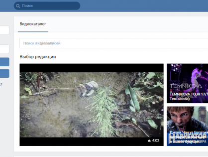 VKONTAKTE IS PLANNING TO COMPETE WITH YOUTUBE