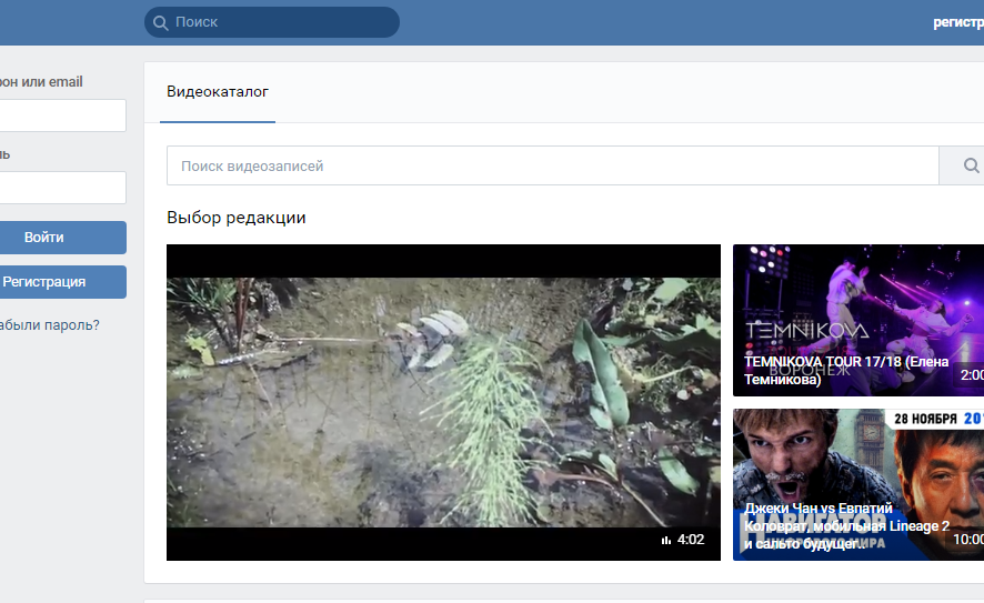 VKONTAKTE IS PLANNING TO COMPETE WITH YOUTUBE