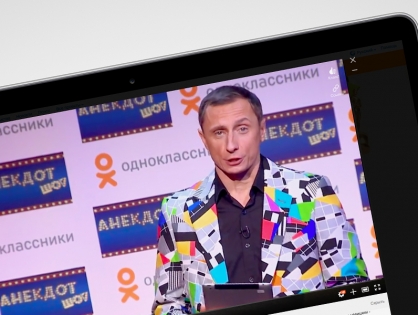 ODNOKLASSNIKI LAUNCHED ITS OWN LINE OF ONLINE SHOW
