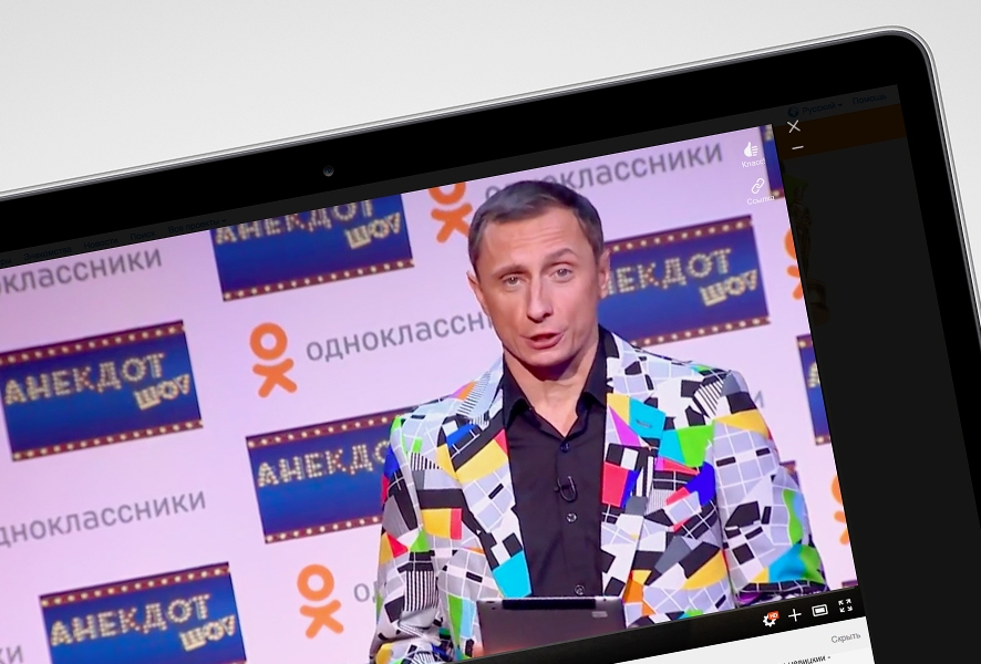 ODNOKLASSNIKI LAUNCHED ITS OWN LINE OF ONLINE SHOW