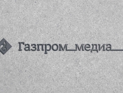 Темпы роста доходов «Газпром-Медиа» вернулись к среднерыночным
