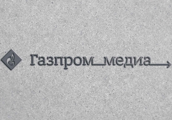 Темпы роста доходов «Газпром-Медиа» опередили среднерыночные