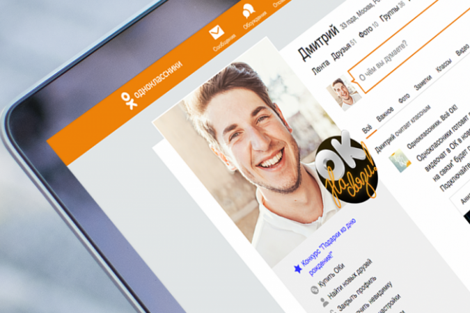 Проекты Mail.Ru Group включили видеоплеер «Одноклассников»