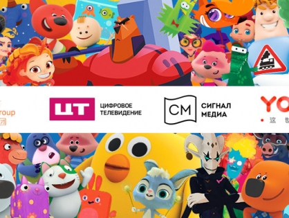 Крупнейший онлайн-кинотеатр Китая YOUKU покажет мультфильмы из России
