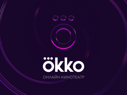 Okko на «Трансформации-3»