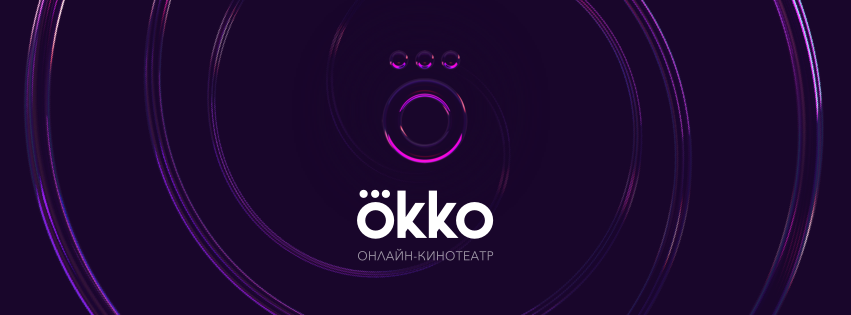 Okko на «Трансформации-3»