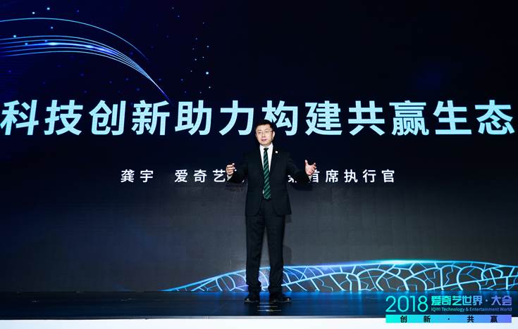 iQIYI China лидирует на рынке онлайн видео Китая