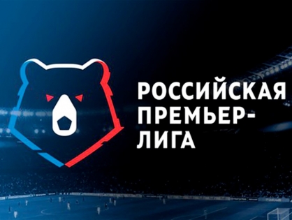 «Матч ТВ» объявил о четырехлетнем контракте с РФПЛ