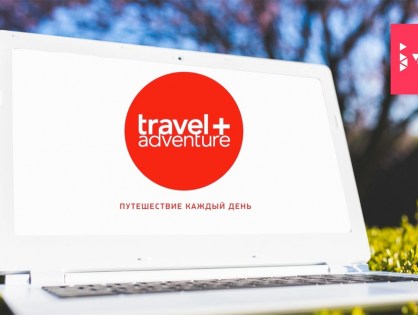 Онлайн-кинотеатр ivi добавил телеканалы TRICK И TRAVEL+ADVENTURES