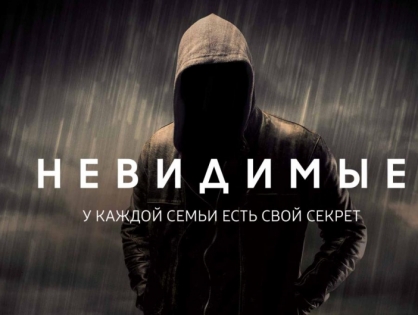 В парке Горького покажут первый VR-сериал на русском языке