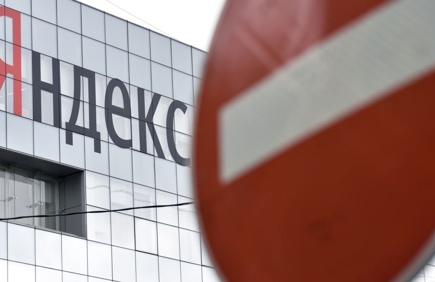 «Яндекс» запустил робота для поиска и удаления из выдачи пиратских ссылок