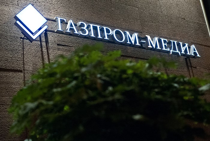 «Газпром-медиа» рассматривает дальнейшие действия по искам к «Яндексу» из-за меморандума