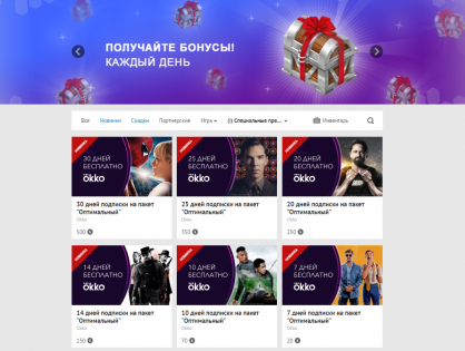 Okko стал партнером бонусной программы Игры@Mail.Ru