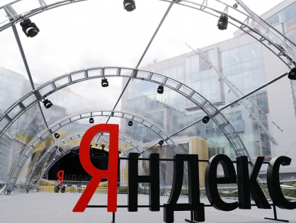 «Яндекс» представил единую подписку на главные сериалы «Амедиатеки», «Кинопоиск» и «Яндекс.Плюс»