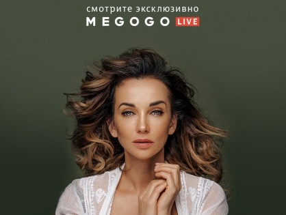 На MEGOGO стартует новое шоу Анфисы Чеховой