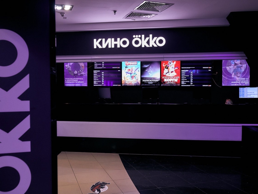 Rambler Group открыла первый кинотеатр под брендом Okko