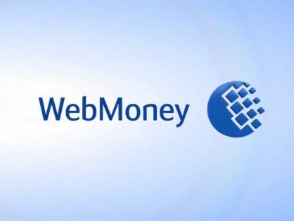 WebMoney запустила удалённую проверку личности клиентов по видео