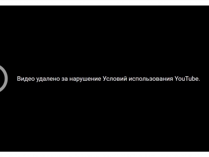 YouTube удалил новые выпуски программ Парфёнова и Дудя