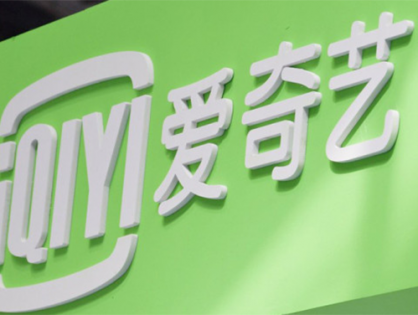 iQiyi намерен обойти шесть китайских телевещателей по расходам на контент