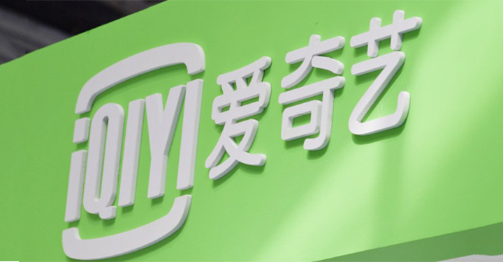 iQiyi намерен обойти шесть китайских телевещателей по расходам на контент
