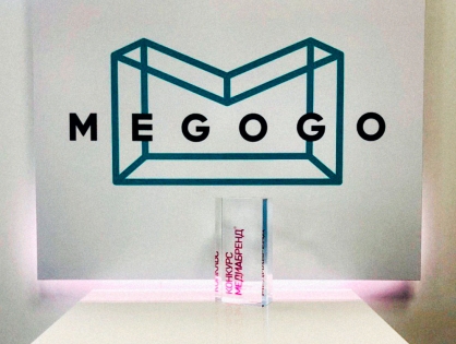 MEGOGO стал победителем в номинации «Лучшее приложение» престижного конкурса «МедиаБренд»