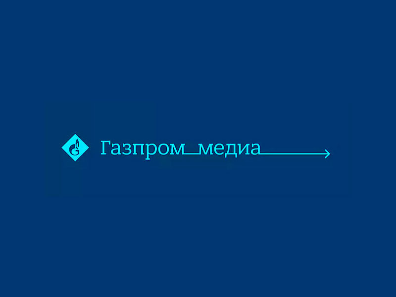 «Газпром-медиа» создал подразделение для развития цифровых проектов