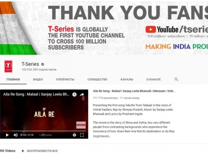 Индийский лейбл первым в мире набрал 100 млн подписчиков на YouTube