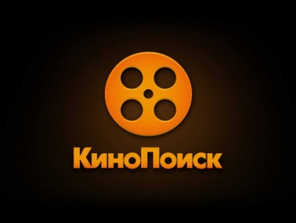 ФАС завела дело о недостоверной рекламе премиальной подписки на «Кинопоиск»