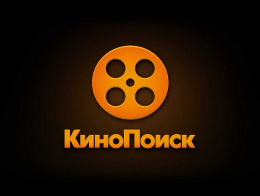 ФАС завела дело о недостоверной рекламе премиальной подписки на «Кинопоиск»