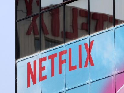 Netflix откроет новую штаб-квартиру в регионе EMEA