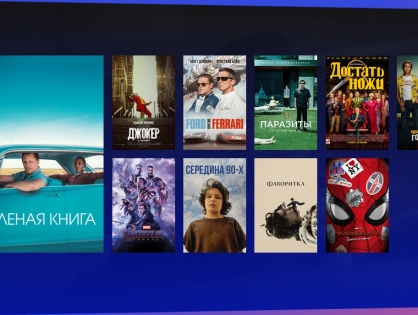«КиноПоиск» назвал самые популярные фильмы 2019 года