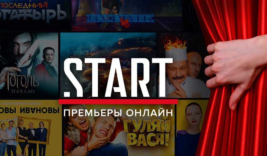 «Газпром-Медиа» вышел из капитала онлайн-кинотеатра Start