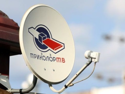 «Триколор» перестанет транслировать более 30 тематических каналов «Газпром-Медиа»