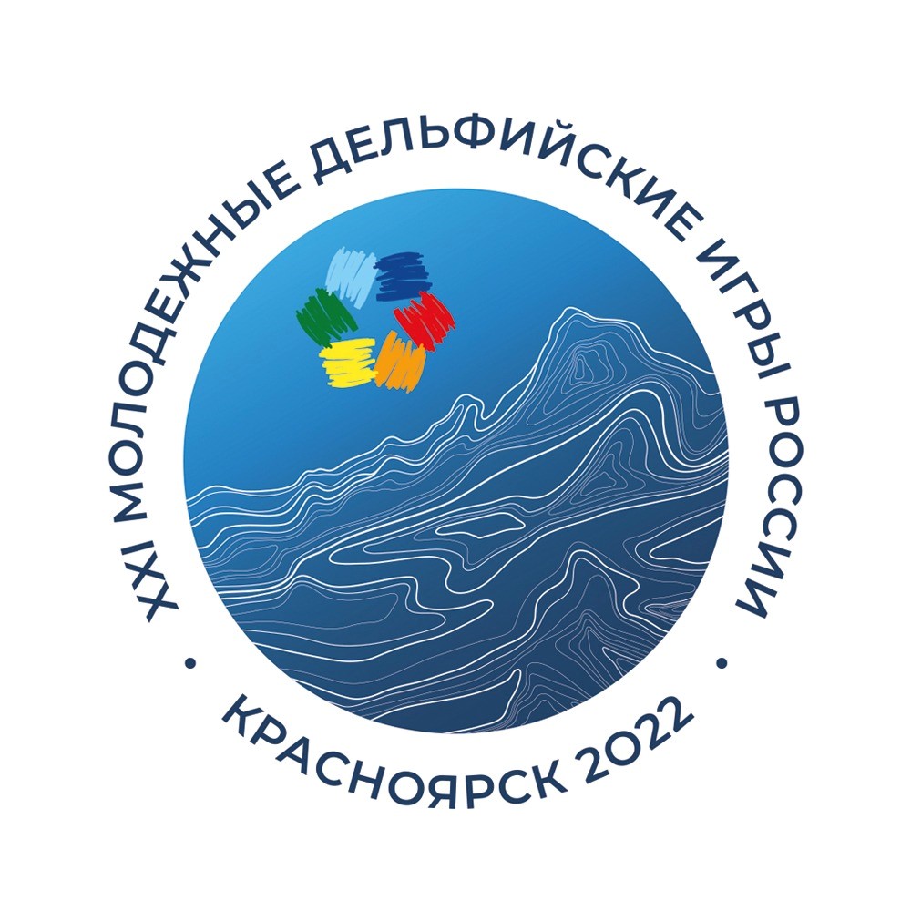 В новых номинациях на Дельфийских играх в Красноярске  выступят эпидемиологи и видеоблогеры