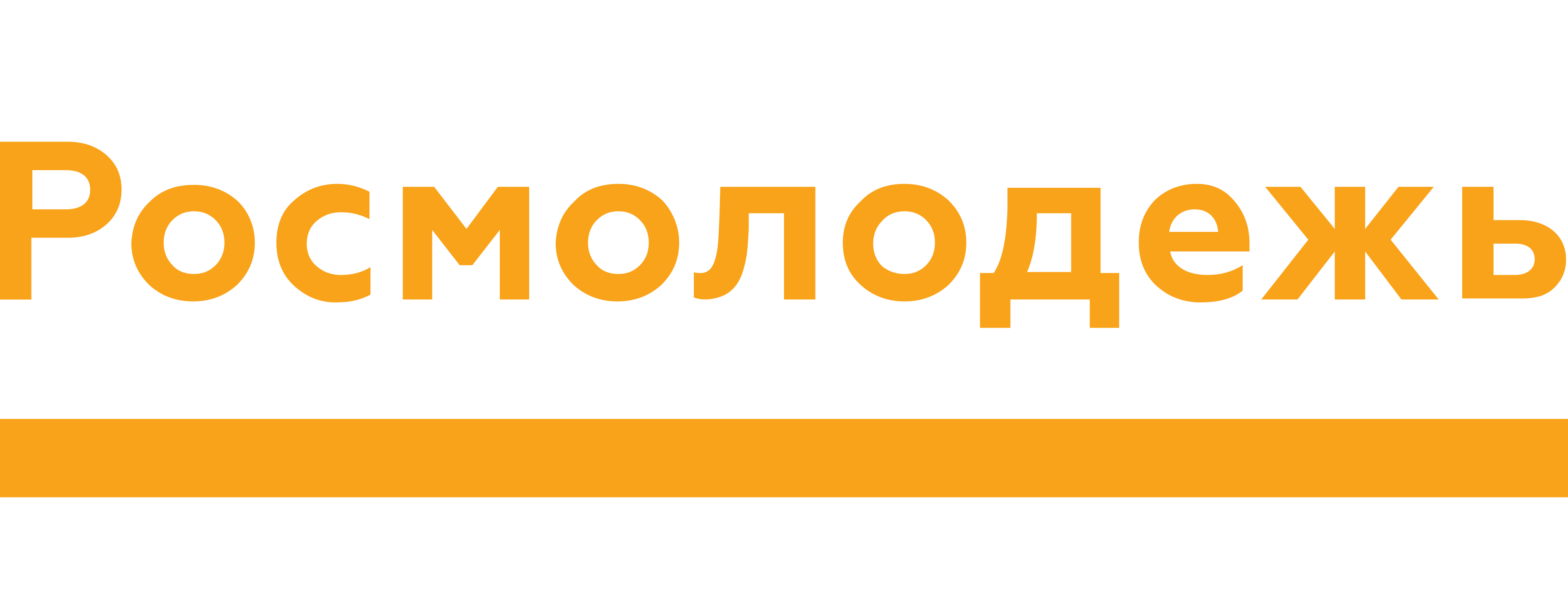 Федеральное агентство по делам молодежи логотип. Росмолодежь эмблема. Росмолодежь без фона. ФАДМ Росмолодежь.